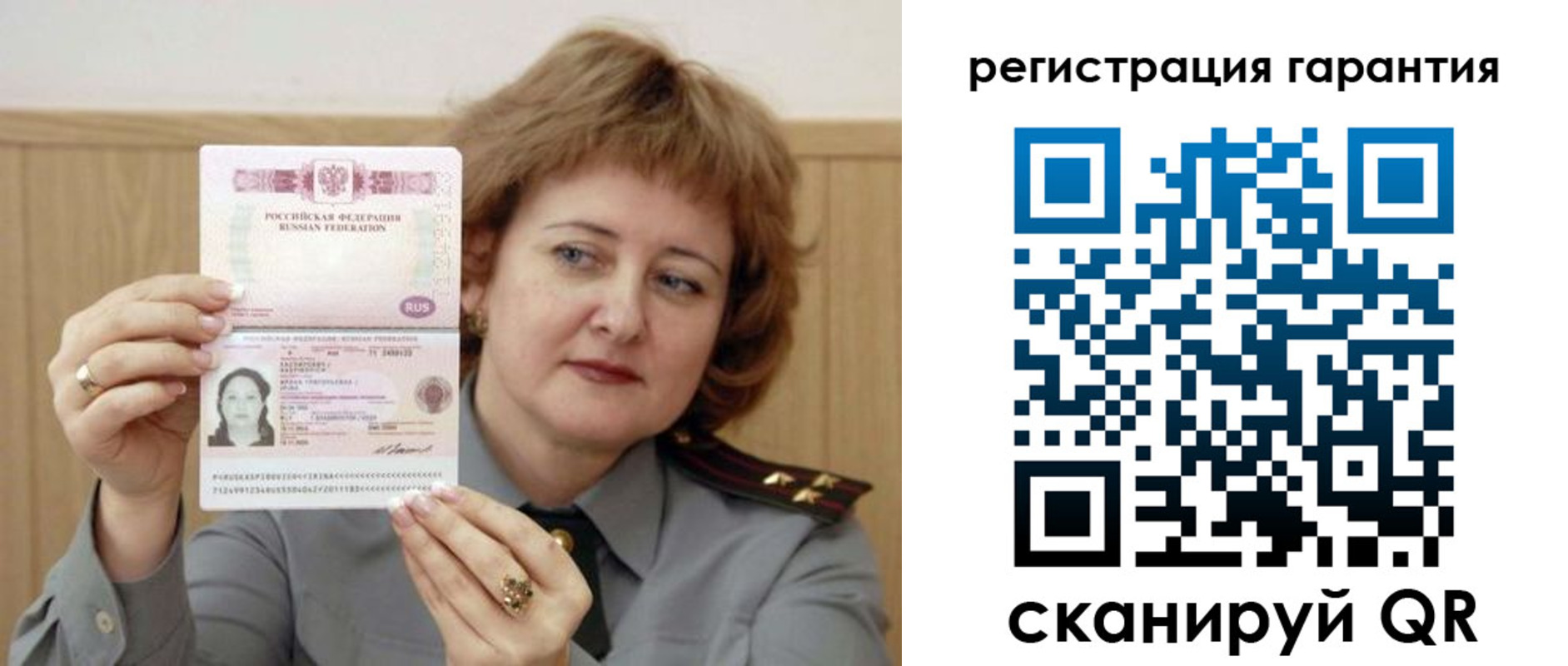 временная регистрация адрес в Слюдянке