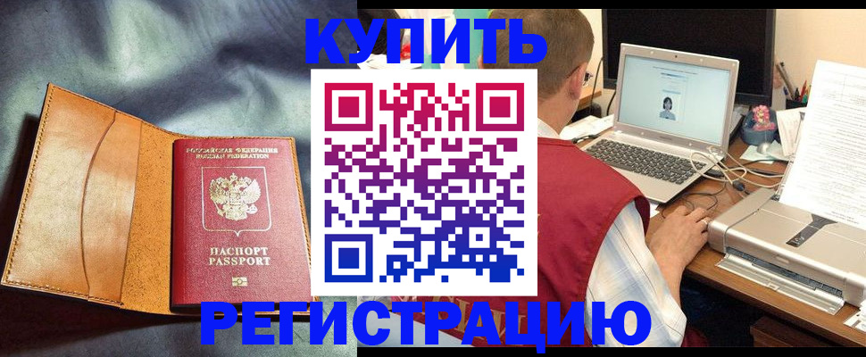 найти адрес прописки в Слюдянке